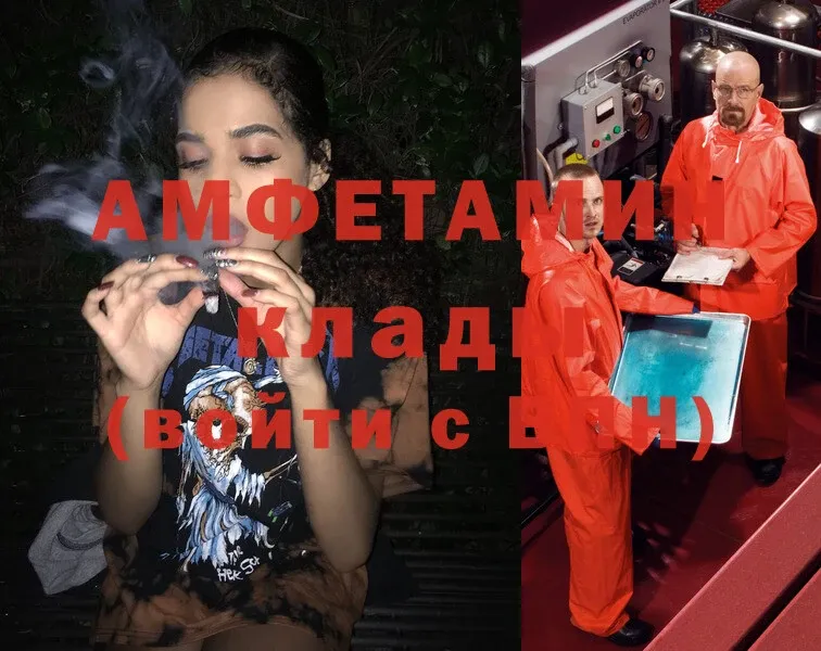 mega ССЫЛКА  Нестеровская  Amphetamine VHQ 