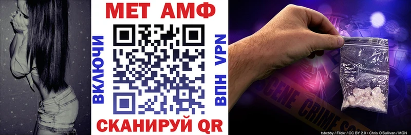 где можно купить   Нестеровская  Amphetamine 97% 
