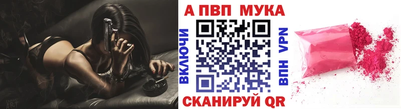 закладка  мега как войти  Alfa_PVP крисы CK  Нестеровская 