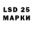 LSD-25 экстази кислота Ali Celik