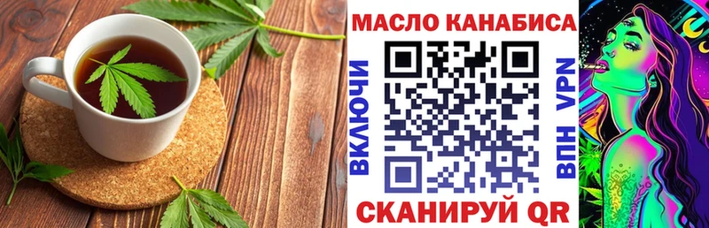 Печенье с ТГК конопля Нестеровская