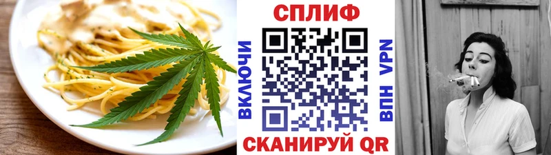 Cannafood конопля  Нестеровская 