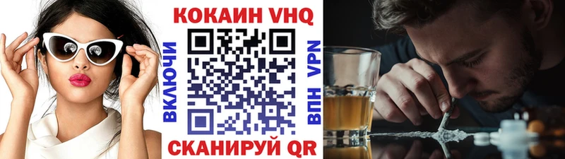 Кокаин 98% Нестеровская