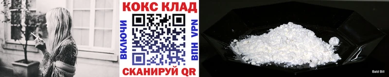КОКАИН Боливия  где найти наркотики  Нестеровская 