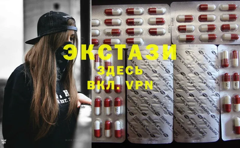 как найти наркотики  Нестеровская  Ecstasy 280мг 