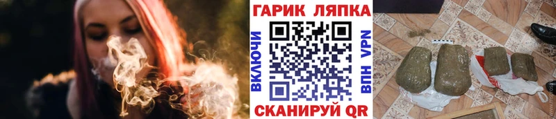 ГАШИШ индика сатива  как найти закладки  Нестеровская 