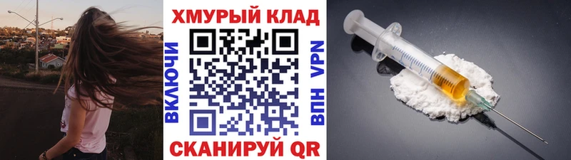 Героин Афган  OMG онион  Нестеровская 