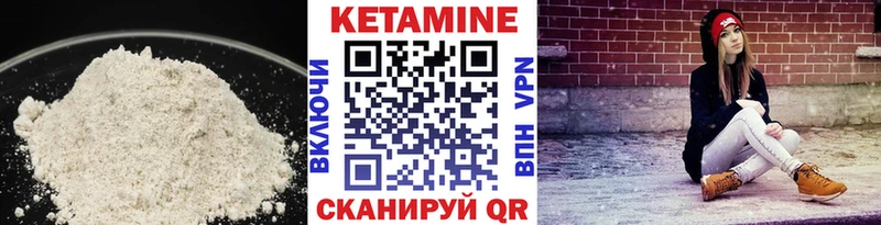 КЕТАМИН ketamine  Нестеровская 