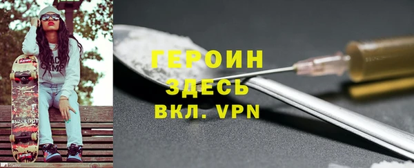 тгк Наволоки