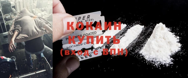 тгк Наволоки