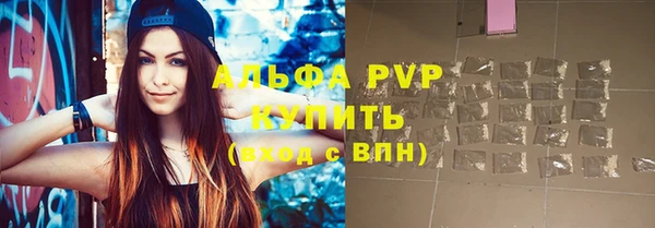 мяу мяу кристалл Надым