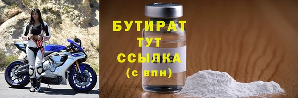тгк Наволоки