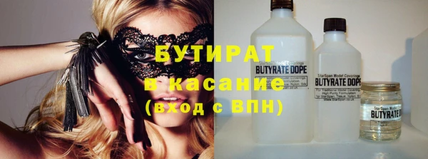 мяу мяу кристалл Надым