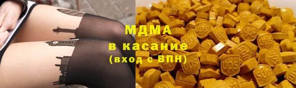 тгк Наволоки