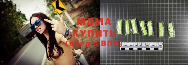 тгк Наволоки