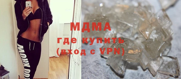 тгк Наволоки