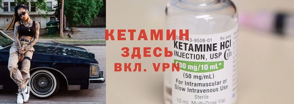 тгк Наволоки