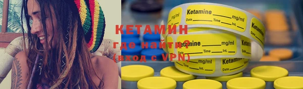 мяу мяу кристалл Надым