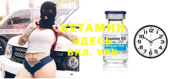 мяу мяу кристалл Надым