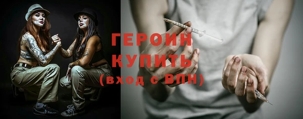 мяу мяу кристалл Надым