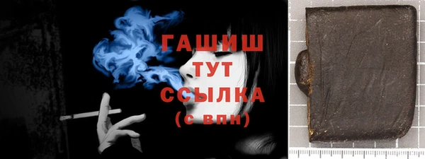 мет Ростов