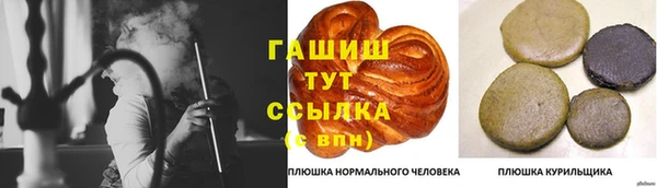 MDMA Нефтегорск