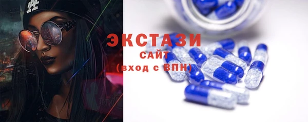 тгк Наволоки