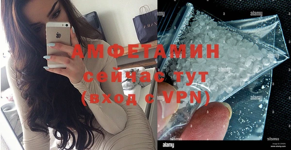 мефедрон VHQ Рославль