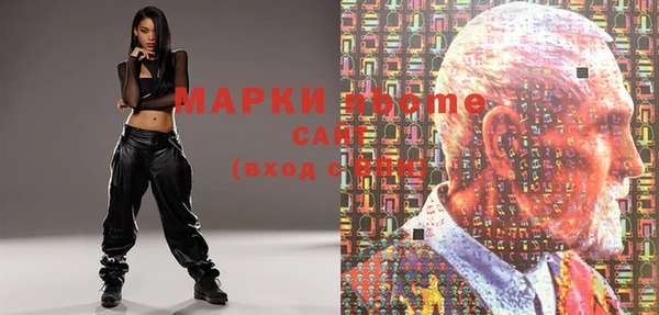 мефедрон мука Михайлов