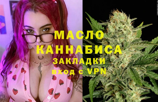 мяу мяу кристалл Надым