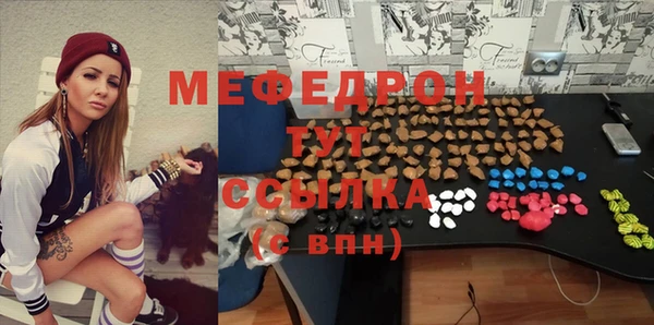 первитин Михайловка