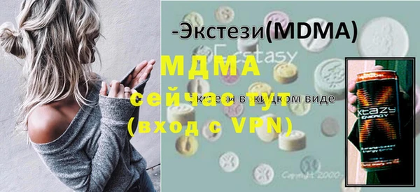 мяу мяу кристалл Надым