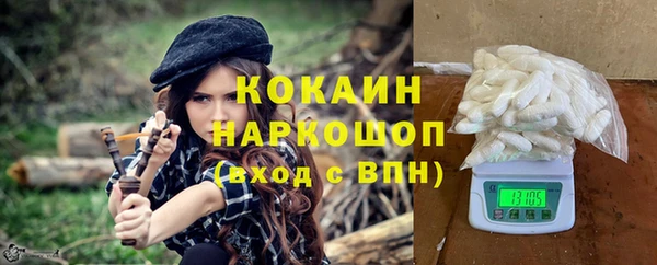 тгк Наволоки