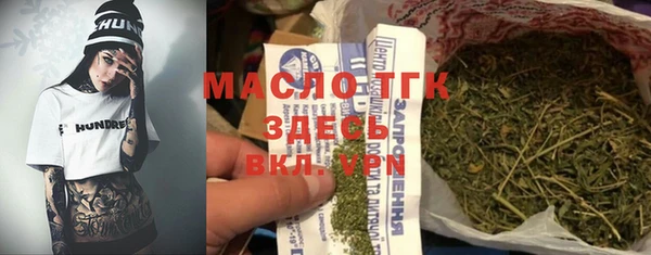 тгк Наволоки