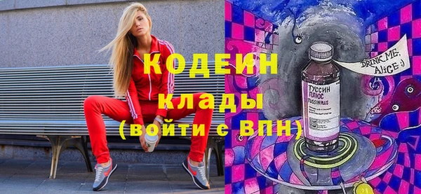 мяу мяу кристалл Надым