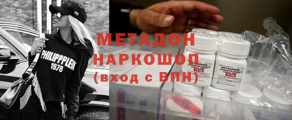 тгк Наволоки