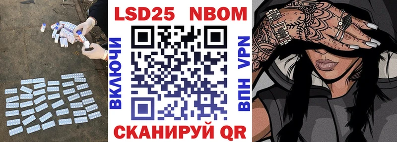 LSD-25 экстази ecstasy  как найти закладки  Нестеровская 