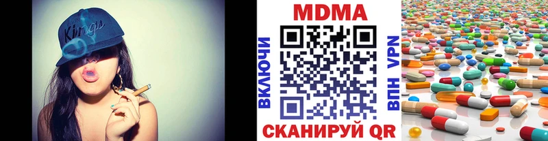 МДМА crystal  Нестеровская 