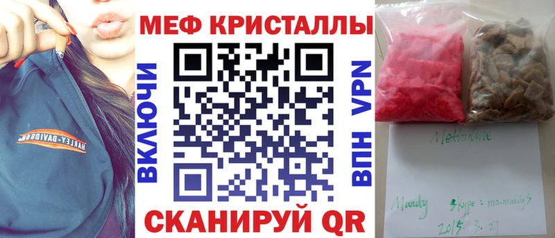 Мефедрон мяу мяу  купить   Нестеровская 