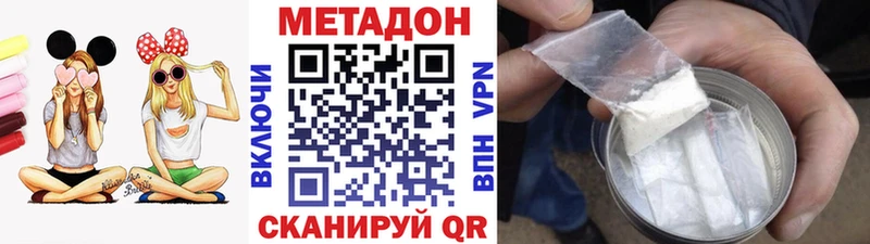 наркошоп  Нестеровская  Метадон methadone 