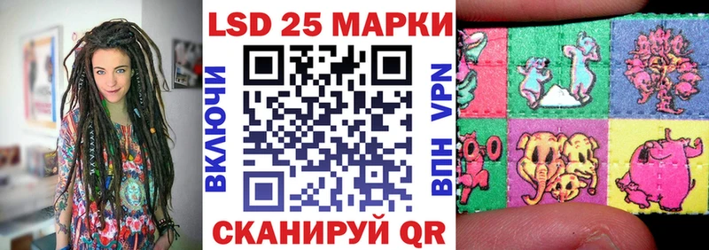 Марки N-bome 1500мкг  Нестеровская 