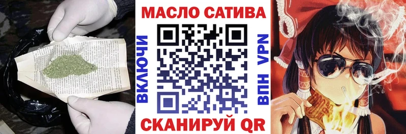 дарк нет формула  Нестеровская  ТГК гашишное масло  купить закладку 