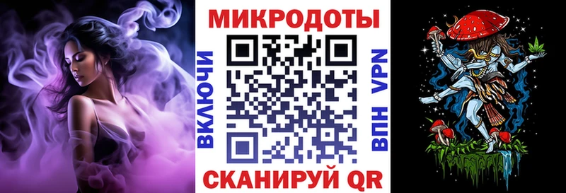 нарко площадка состав  наркота  Нестеровская  Галлюциногенные грибы мухоморы 